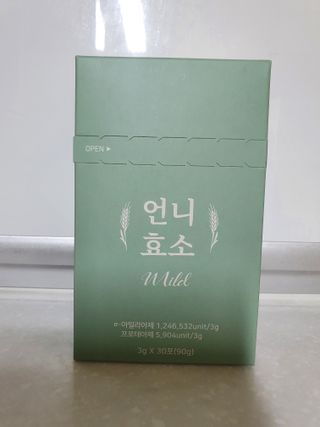 [건강미] 언니효소 마일드 본품 30포 / 쌀과자맛 효소 — 4.5점을 준 리뷰어가 2022년 5월 올린 사용 사진