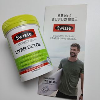 Swisse 스위스 리버디톡스 120정 — 5점을 준 리뷰어가 2021년 1월 올린 사용 사진