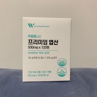 [푸름웰니스] 프리미엄 엽산 (500mgX120정) — 5점을 준 리뷰어가 2022년 6월 올린 사용 사진