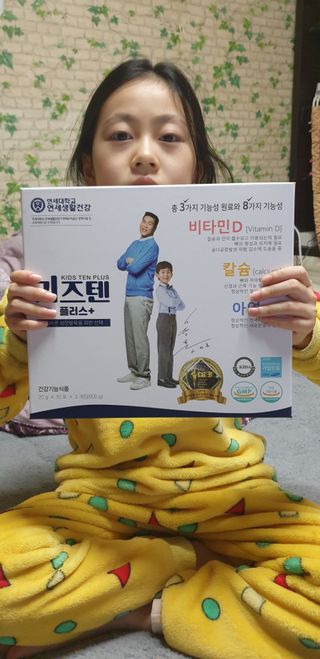 키즈텐플러스 연세 키즈텐 플러스 1개월 — 5점을 준 리뷰어가 2021년 2월 올린 사용 사진