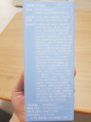 지나미님이 올린 리뷰 사진 2