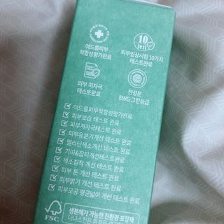 나나스킨 콤플렉스씨쓰리닥터클리어앰플 — 5점을 준 리뷰어가 2021년 5월 올린 사용 사진