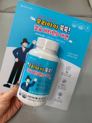 서울약사신협_우리아이쑥쑥칼슘비타민D아연_1,500mg x 120정 — 5점을 준 리뷰어가 2021년 9월 올린 사용 사진