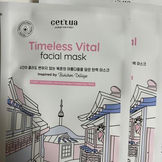 세뚜아(Cettua) 나우[세뚜아] 타임리스 바이탈 페이셜 마스크팩  Cettua Timeless  Vital Mask 4매 — 4점을 준 리뷰어가 2024년 2월 올린 사용 사진