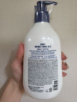더마비 세라엠디 리페어 로션 — 5점을 준 리뷰어가 2021년 12월 올린 사용 사진