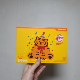광동생활건강 [광동] 비타500데일리스틱  ★빼빼로데이★ 30포+70포+ 뚱랑이스티커+빼빼로+쇼핑백 — 5점을 준 리뷰어가 2022년 11월 올린 사용 사진