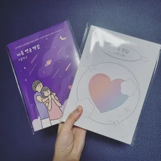 워터멜론컴퍼니 마음 백문 백답 / 가족 연애 진로 결혼 부모님 친구 우정 문답100문 100답 — 5점을 준 리뷰어가 2022년 11월 올린 사용 사진