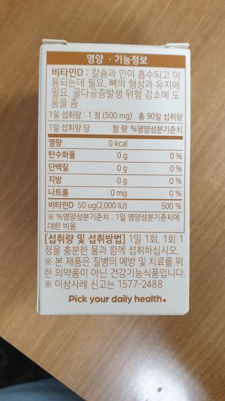 둘둘이님이 올린 리뷰 사진 4