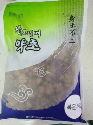 다솜이마마님이 올린 리뷰 사진 1