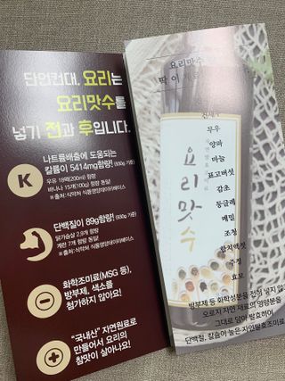 sunvely님이 올린 리뷰 사진 2