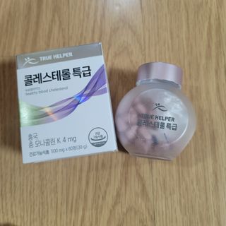 트루헬퍼 콜레스테롤 특급 낮추는 개선 영양제 1박스 2개월 — 5점을 준 리뷰어가 2023년 2월 올린 사용 사진