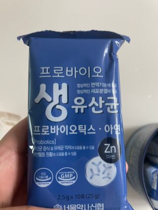 서울약사신협_프로바이오생유산균_2.5G x 100포 — 5점을 준 리뷰어가 2021년 2월 올린 사용 사진