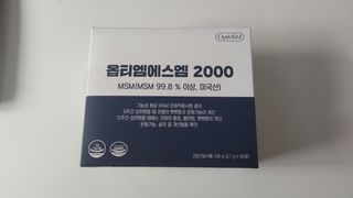 바른비타민 옵티엠에스엠2000 1박스 60포 관절 연골 복합건강기능식품 — 4.5점을 준 리뷰어가 2021년 7월 올린 사용 사진