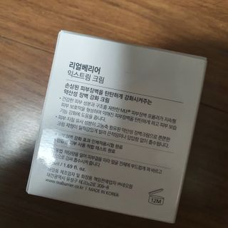 유자님이 올린 리뷰 사진 2