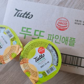 으싯님이 올린 리뷰 사진 2