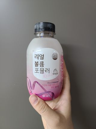 래디 리얼볼륨포뮬러 1박스(8개입) — 4.5점을 준 리뷰어가 2022년 3월 올린 사용 사진