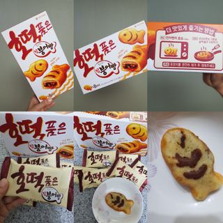 발랄써냐님이 올린 리뷰 사진 1