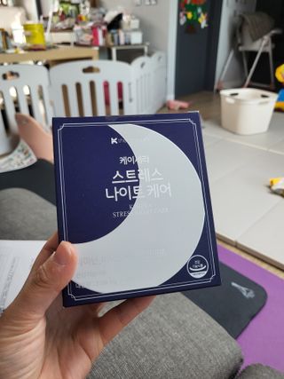 케이세라퓨틱스 케이세라 나이트케어 60포×1box (1개월분) — 5점을 준 리뷰어가 2022년 4월 올린 사용 사진