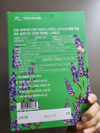 보님이 올린 리뷰 사진 2