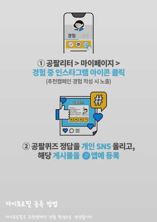 0.8L 마케팅팀 나만의 슬기로운 공팔추천생활 — 5점을 준 리뷰어가 2021년 8월 올린 사용 사진