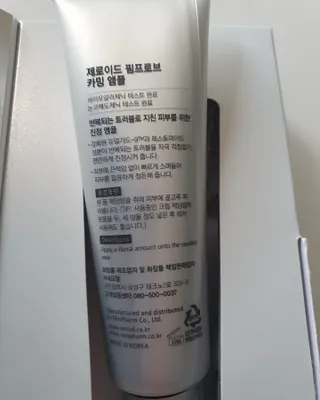 재이맘스님이 올린 리뷰 사진 2