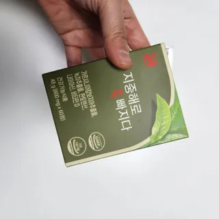 클린24시간 지중해로 쏙빠지다 1SET (800mg*60정) — 5점을 준 리뷰어가 2022년 10월 올린 사용 사진