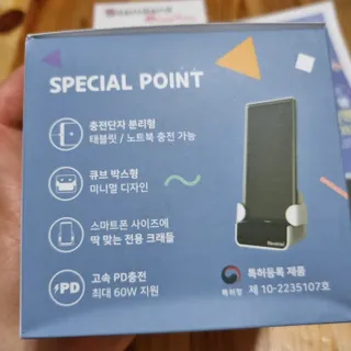 [일렉드림] 세상에서 가장 스마트한 충전거치대 — 5점을 준 리뷰어가 2022년 7월 올린 사용 사진