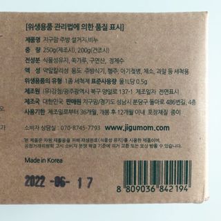 torius님이 올린 리뷰 사진 3