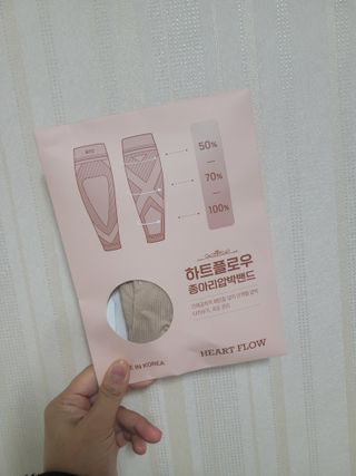 하트플로우 종아리 압박 밴드 스타킹 — 4점을 준 리뷰어가 2022년 10월 올린 사용 사진