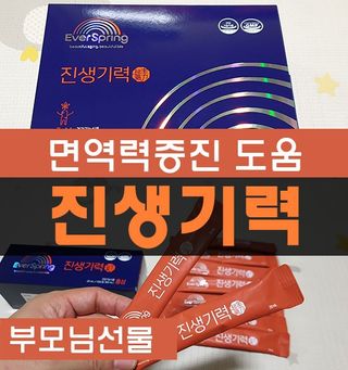 미니러브님이 올린 리뷰 사진 1