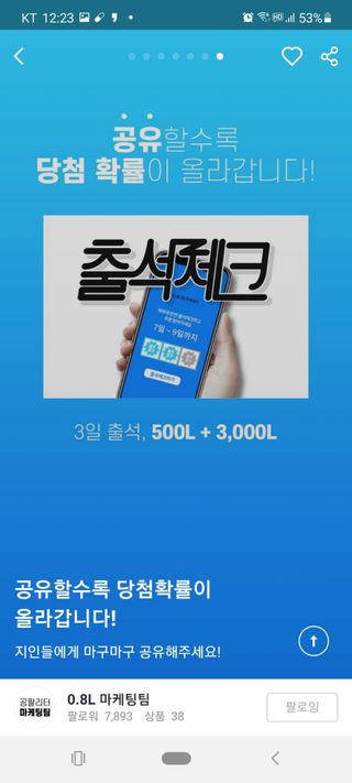 SunheeKim님이 올린 리뷰 사진 1