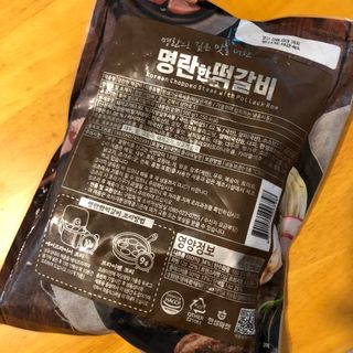 한성기업 명란한 떡갈비 — 5점을 준 리뷰어가 2021년 9월 올린 사용 사진