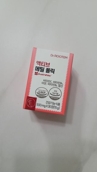 [닥터루템] 액티브 메틸 폴릭 800 4세대 활성형 엽산 1box (1개월분) — 5점을 준 리뷰어가 2023년 1월 올린 사용 사진