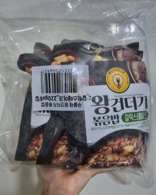 한성기업 무볼레 왕건더기 볶음밥 갈릭스테이크 — 5점을 준 리뷰어가 2021년 10월 올린 사용 사진