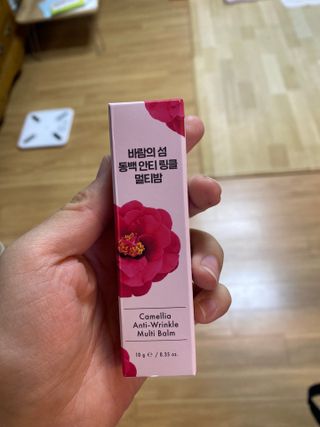 스킨큐어 바람의섬  동백 안티 링클 멀티밤 — 5점을 준 리뷰어가 2022년 10월 올린 사용 사진