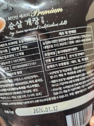 란다김님이 올린 리뷰 사진 2