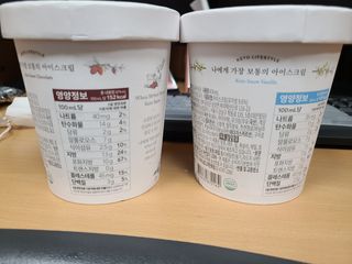 마이노멀 키토스노우 2개 Set  - 바닐라/초코/그린티 3종 중 선택 — 4점을 준 리뷰어가 2021년 7월 올린 사용 사진