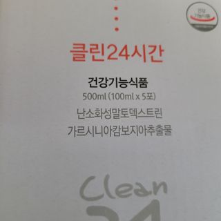 클린24시간 1BOX(5포) + 전용보틀(500ml) — 5점을 준 리뷰어가 2023년 5월 올린 사용 사진