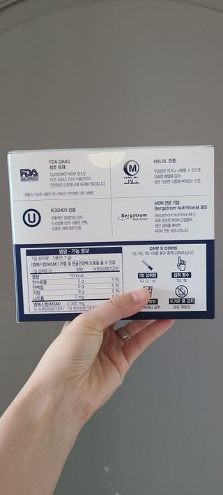 바른비타민 옵티엠에스엠2000 1박스 60포 관절 연골 복합건강기능식품 — 5점을 준 리뷰어가 2021년 6월 올린 사용 사진