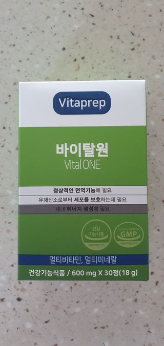 뉴트리션팩토리 비타프렙 바이탈원 종합비타민 멀티비타민 600mg — 5점을 준 리뷰어가 2021년 7월 올린 사용 사진