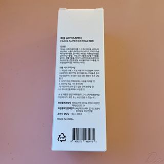 hoddong님이 올린 리뷰 사진 3