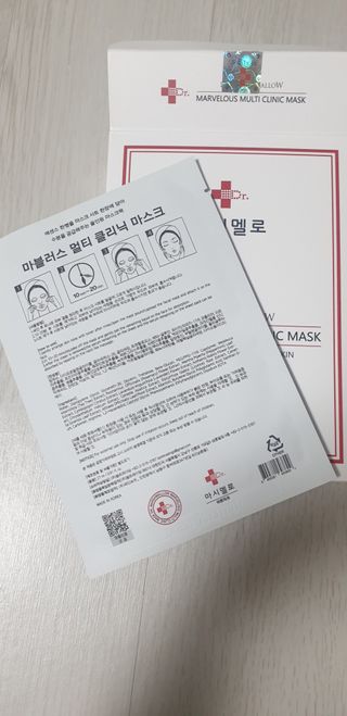 닥터마시멜로 마블러스 멀티 클리닉 마스크 — 5점을 준 리뷰어가 2021년 3월 올린 사용 사진