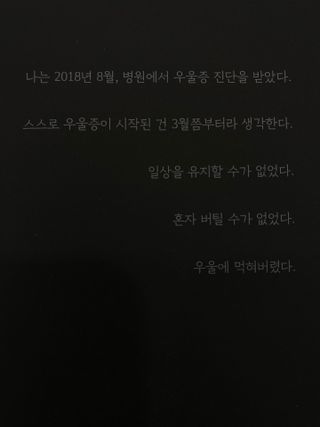 가을봉숙 정말잘지내나요사실난울고있는데 — 5점을 준 리뷰어가 2023년 2월 올린 사용 사진