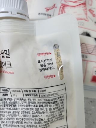 클린24시간 공팔밀쉐이크 1세트 (5개) — 5점을 준 리뷰어가 2023년 7월 올린 사용 사진