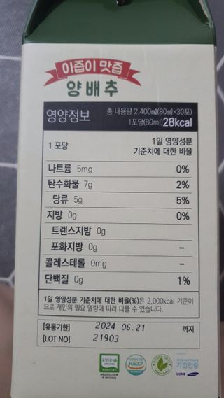 모떼네님이 올린 리뷰 사진 3