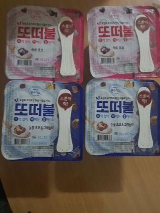 남양유업 또깍 접어 떠먹는 불가리스 2종 — 5점을 준 리뷰어가 2021년 1월 올린 사용 사진