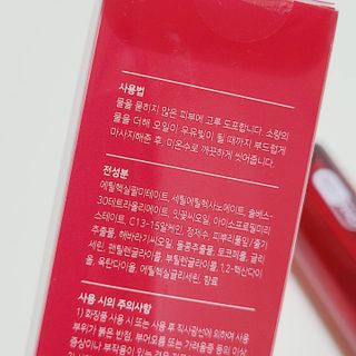 레드투래드 안티더스트 클렌징 오일 150ml — 5점을 준 리뷰어가 2021년 6월 올린 사용 사진