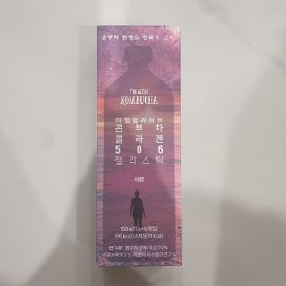 엘리샤코이 아임얼라이브 콤부차 콜라겐 506 스틱젤리 석류 — 5점을 준 리뷰어가 2021년 7월 올린 사용 사진