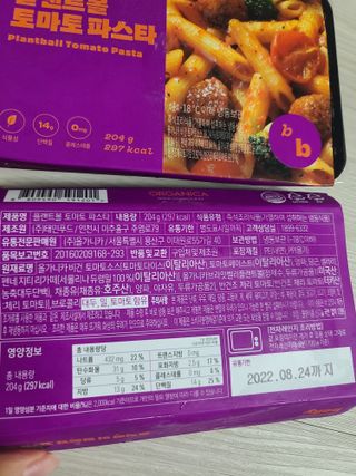 응디니님이 올린 리뷰 사진 3
