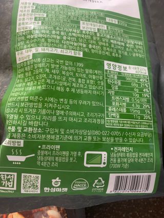 한성기업 무볼레 왕건더기 볶음밥 갈릭스테이크 — 4점을 준 리뷰어가 2021년 10월 올린 사용 사진